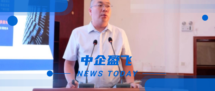 中企盈飞助海科大学子“就”在海南！